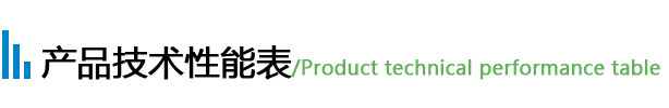 QSB型潛水射流式曝氣機